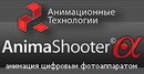 AnimaShooter - �������� �������� �������������