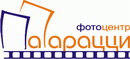 Папарацци