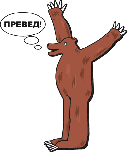 Респекты